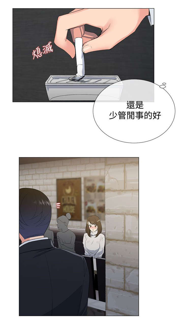 第3章：在意0