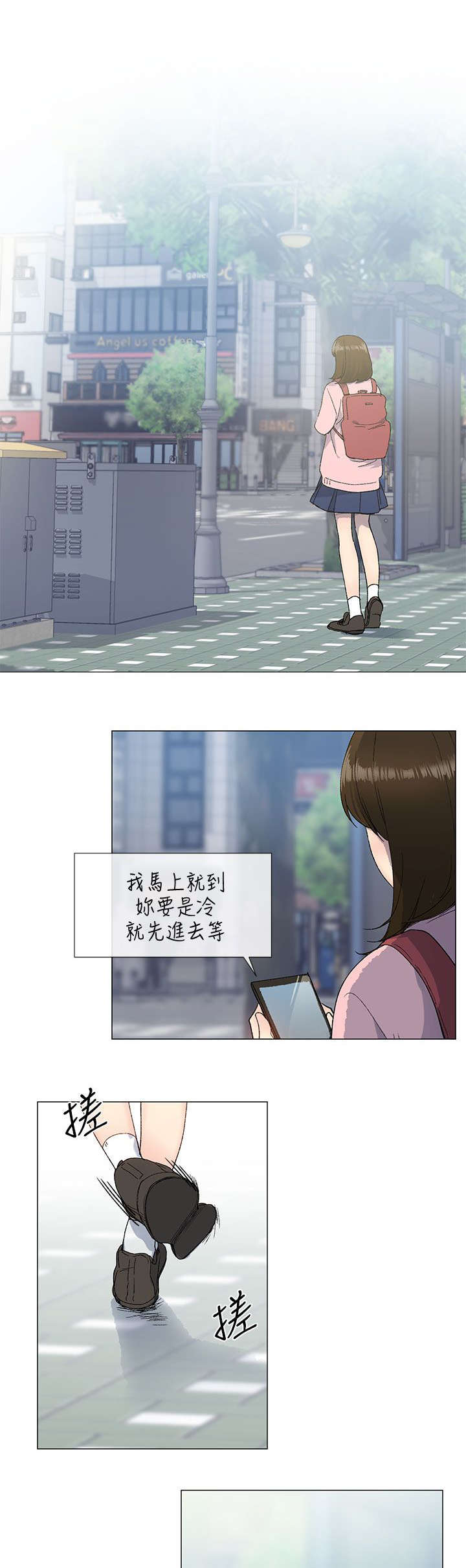 第15章：约会0
