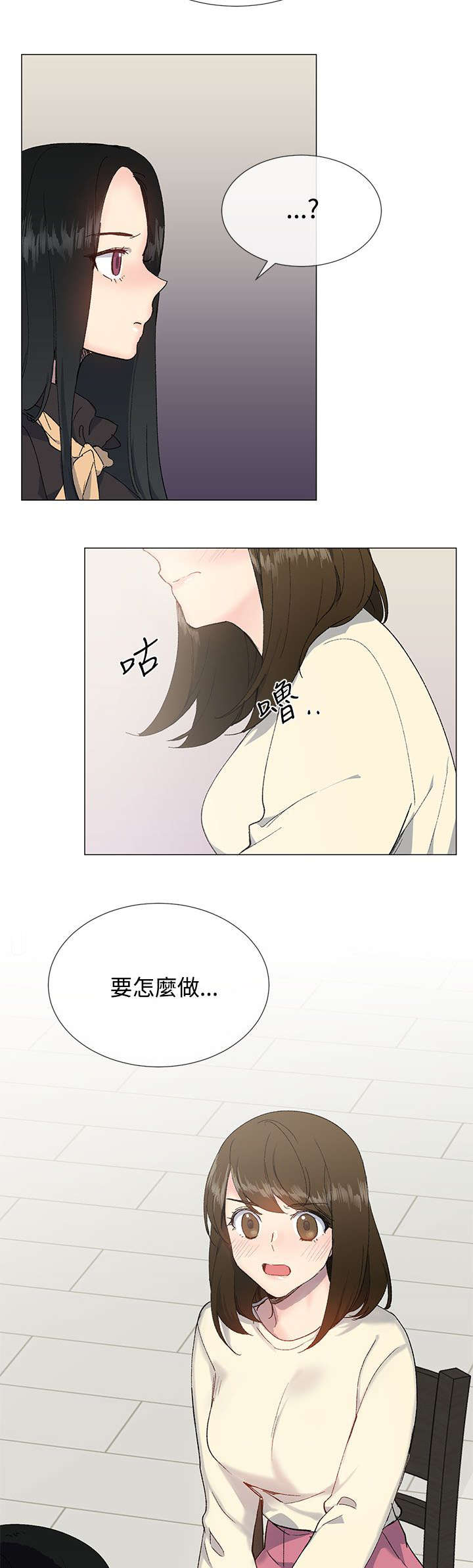 第21章：询问9