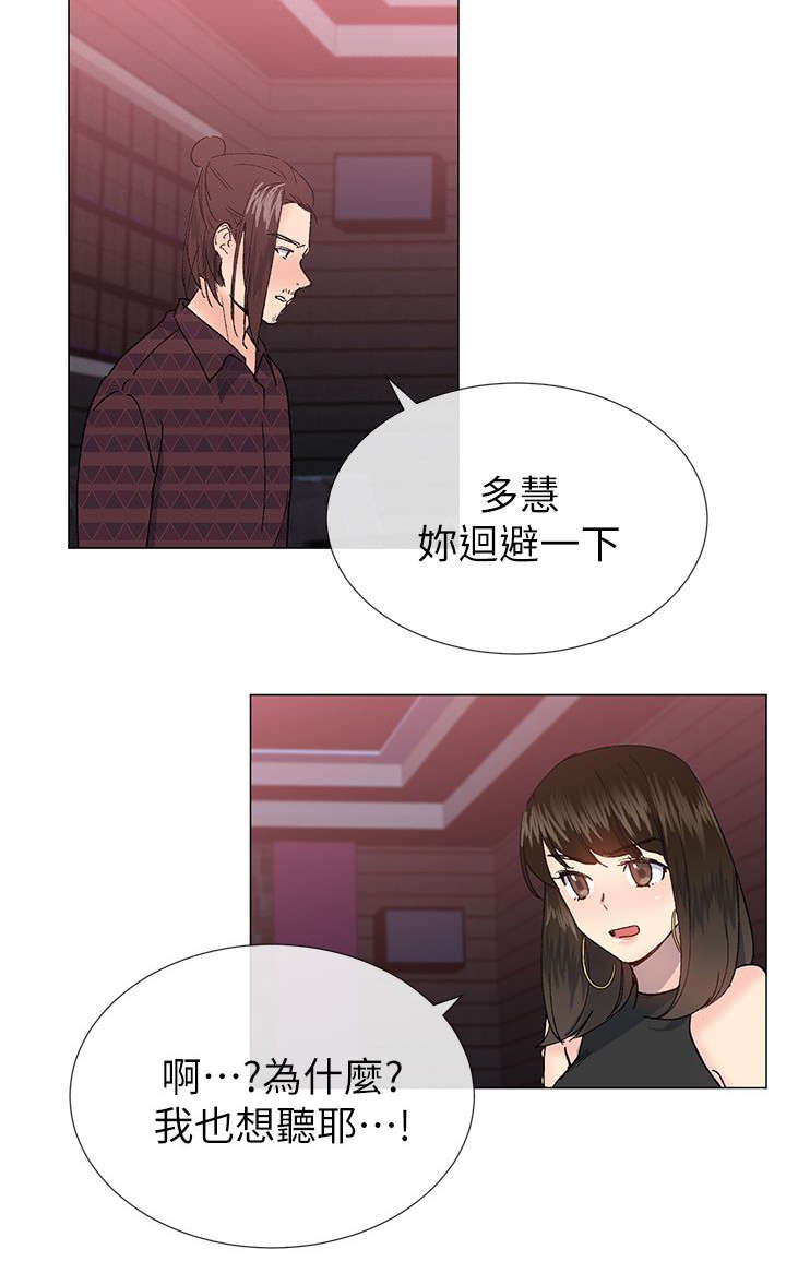 第38章：受害者14