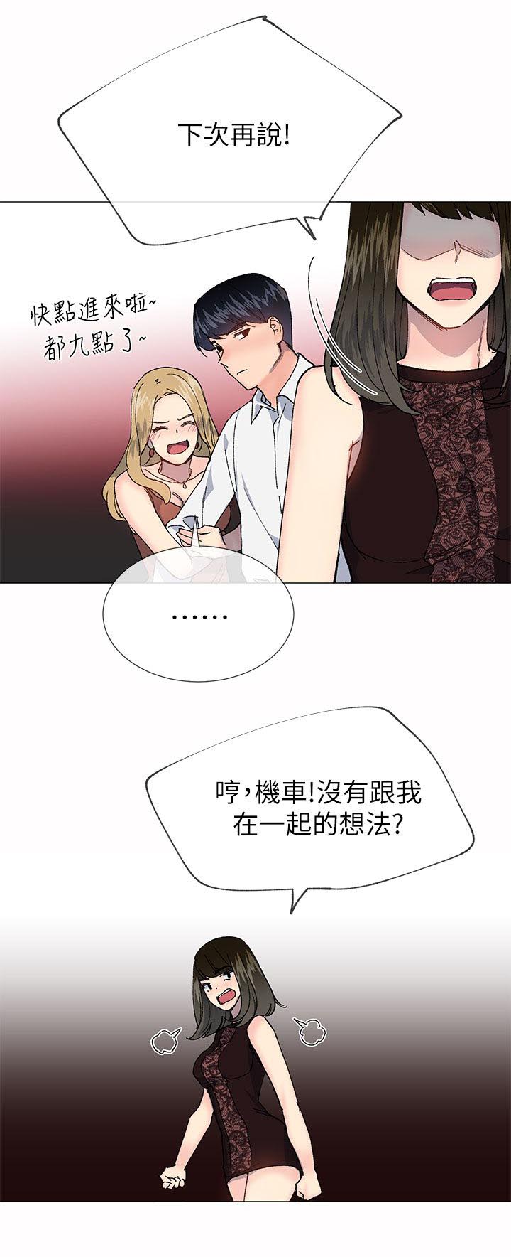 第52章：炙热0
