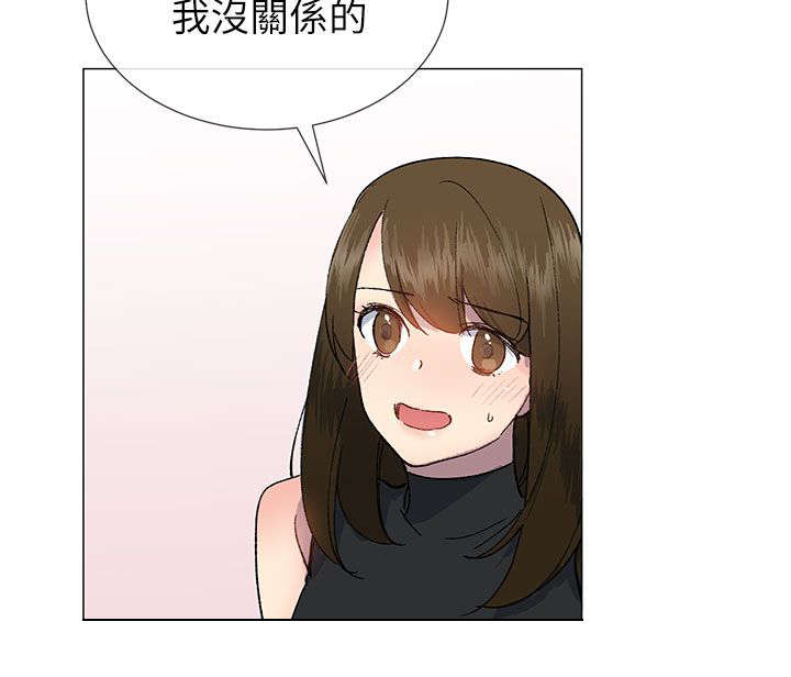 第31章：担心2