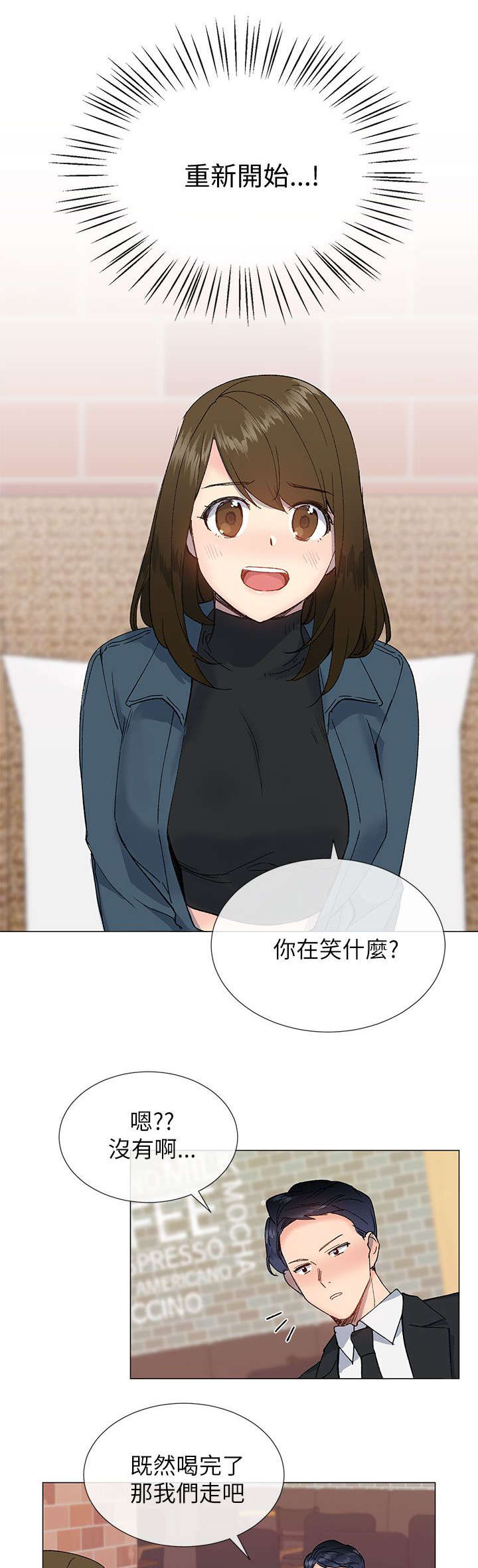 第26章：重新开始0