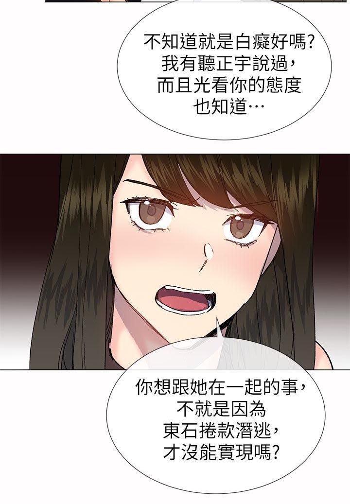 第51章：新的生活15