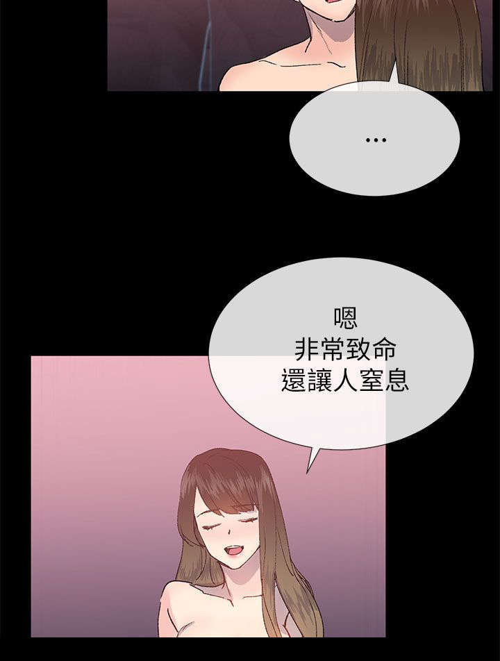 第35章：申泳舟12