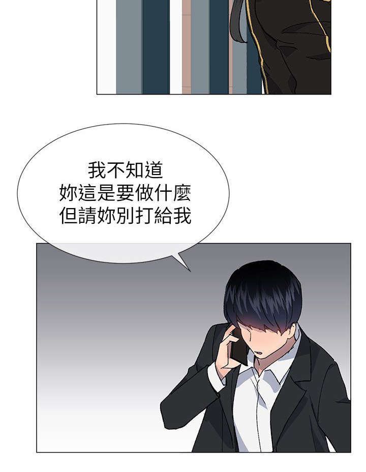 第59章：你要她怎么活9