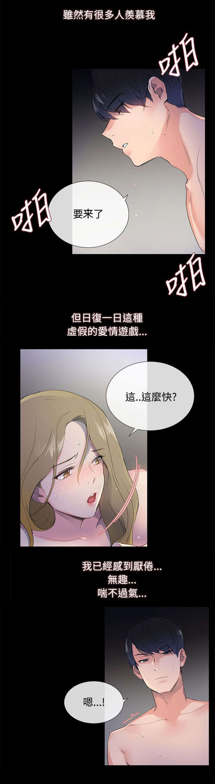 第2章：目标5
