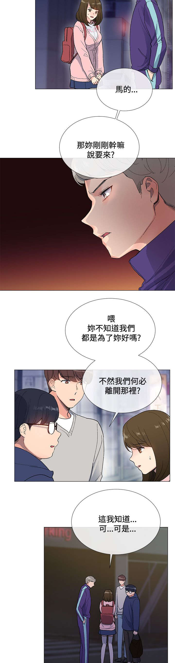 第7章：出现6