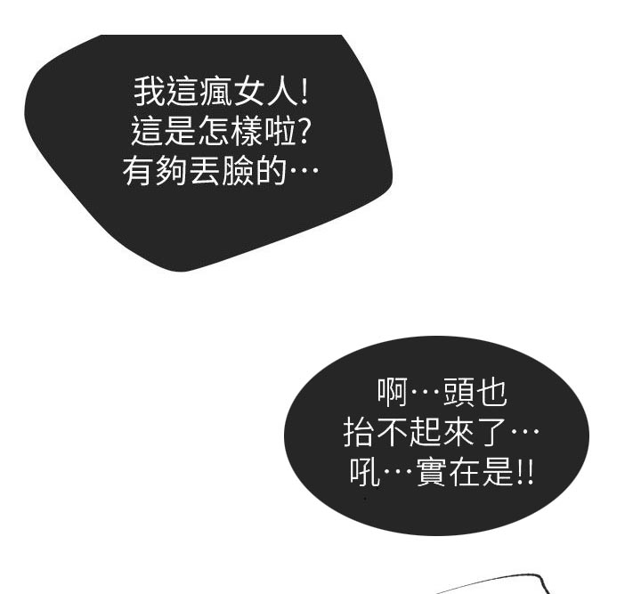 第50章：承诺17
