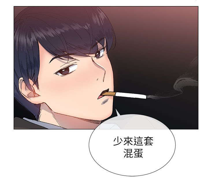 第23章：迷茫12
