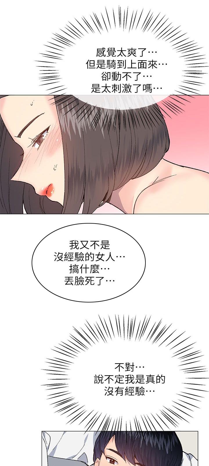 第50章：承诺5