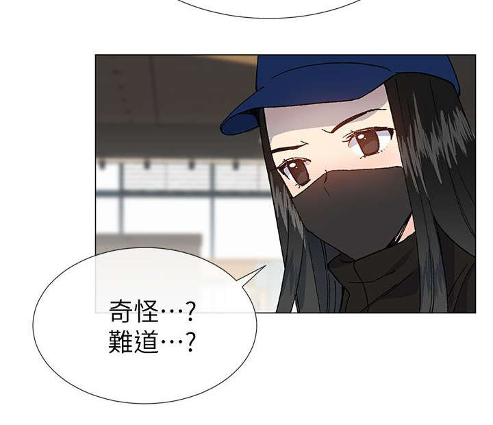 第57章：计划出错13