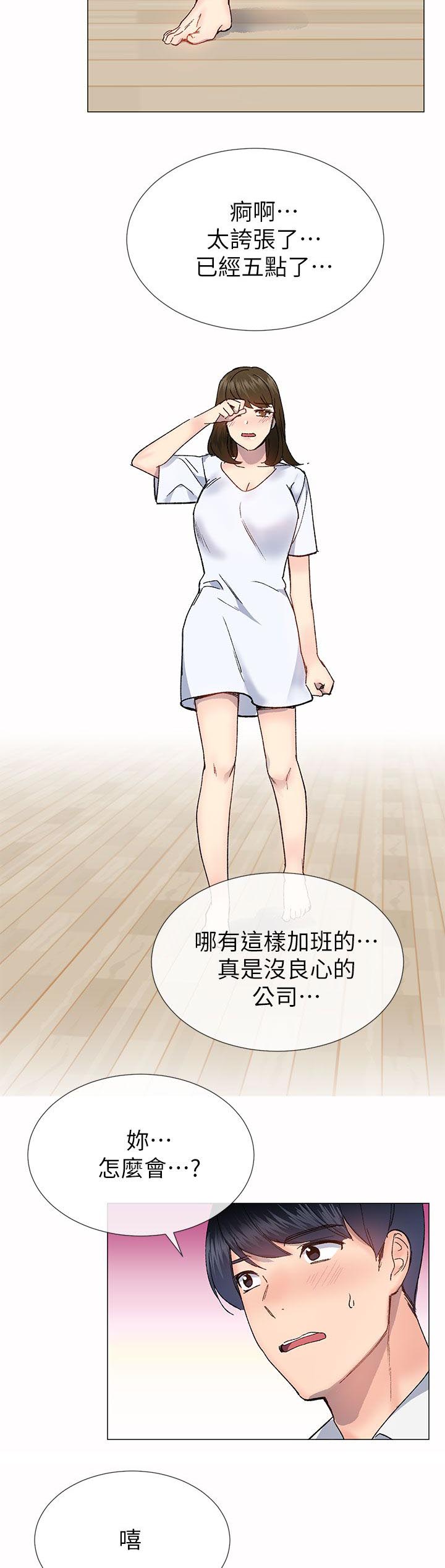 第52章：炙热10