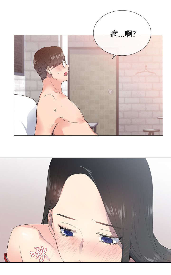 第6章：遇见7