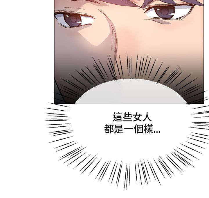 第19章：幻想6
