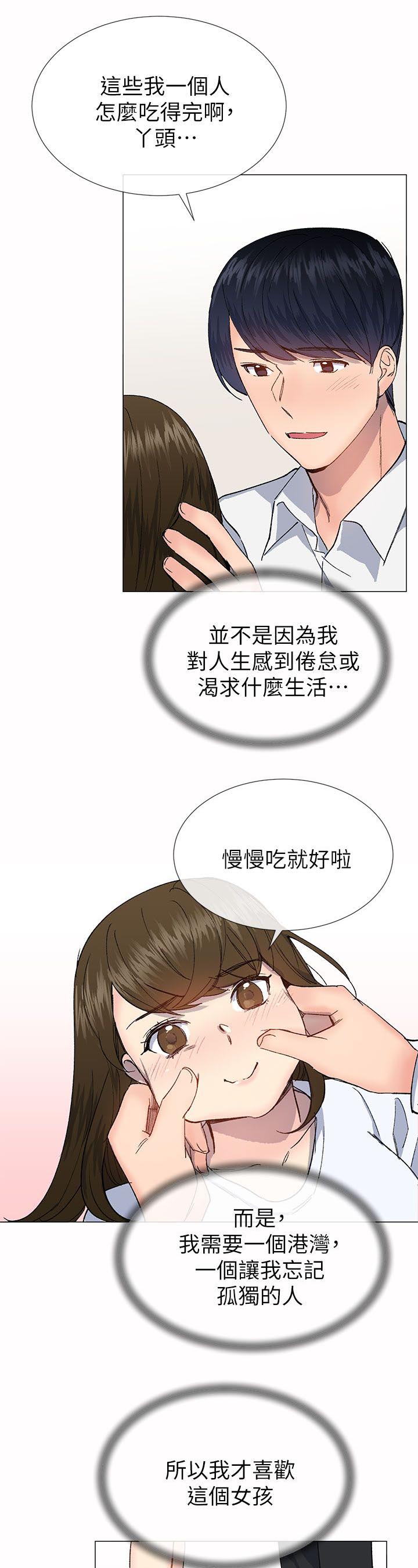 第52章：炙热13