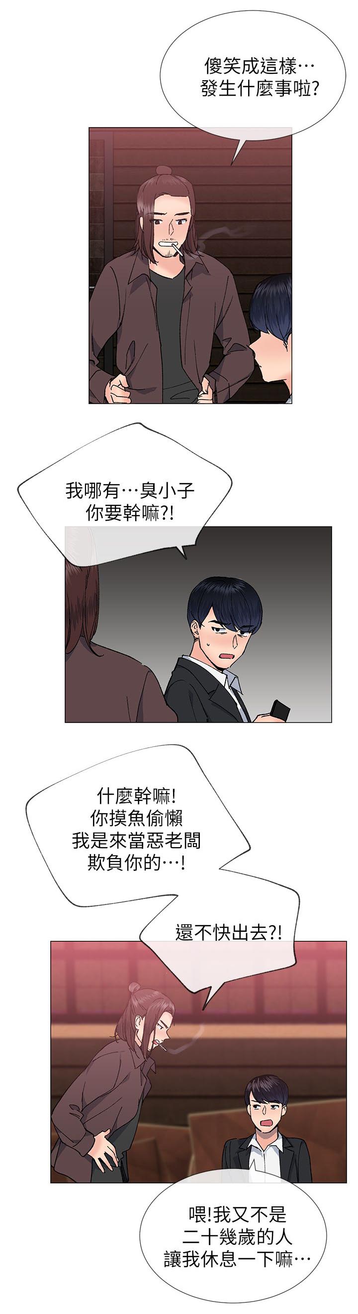 第47章：骗回来了16