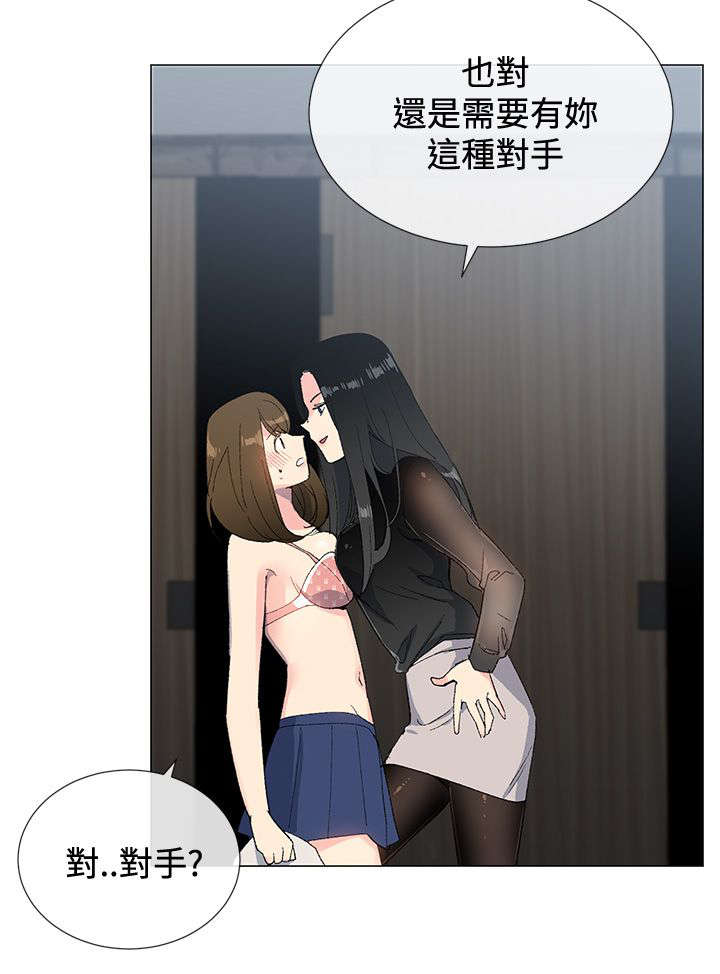 第4章：诱惑1