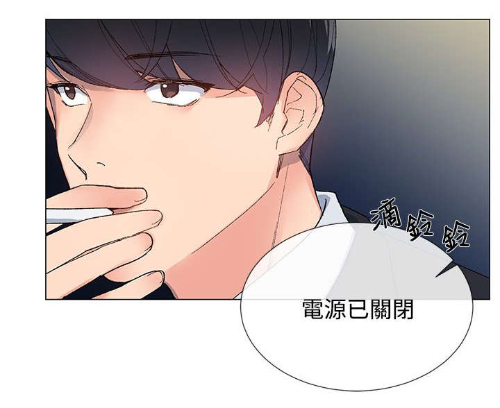 第7章：出现4