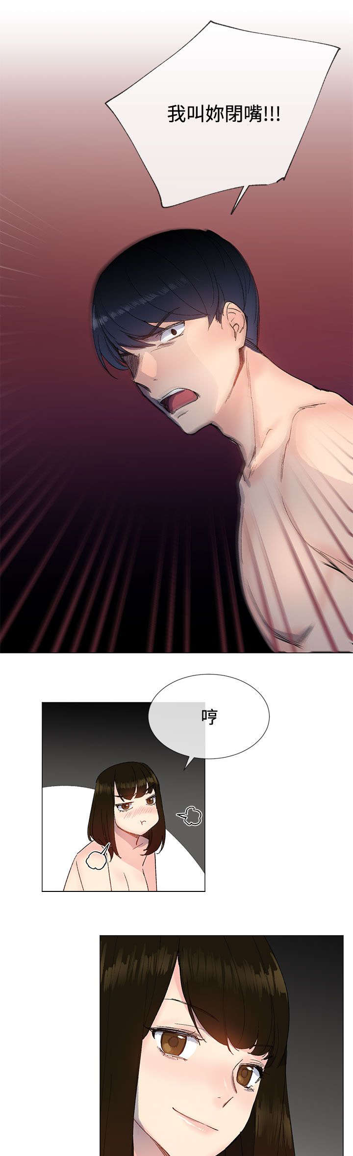 第19章：幻想19