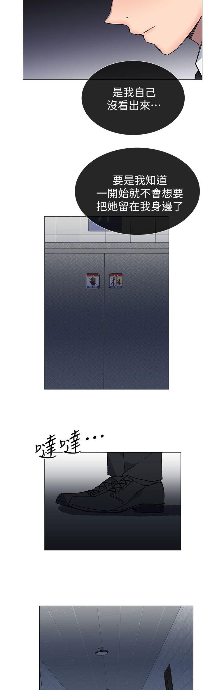 第44章：毒14
