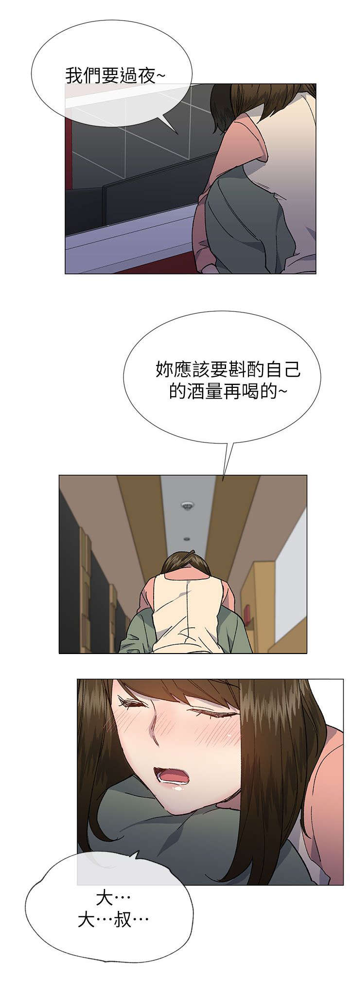 第58章：被带走了13