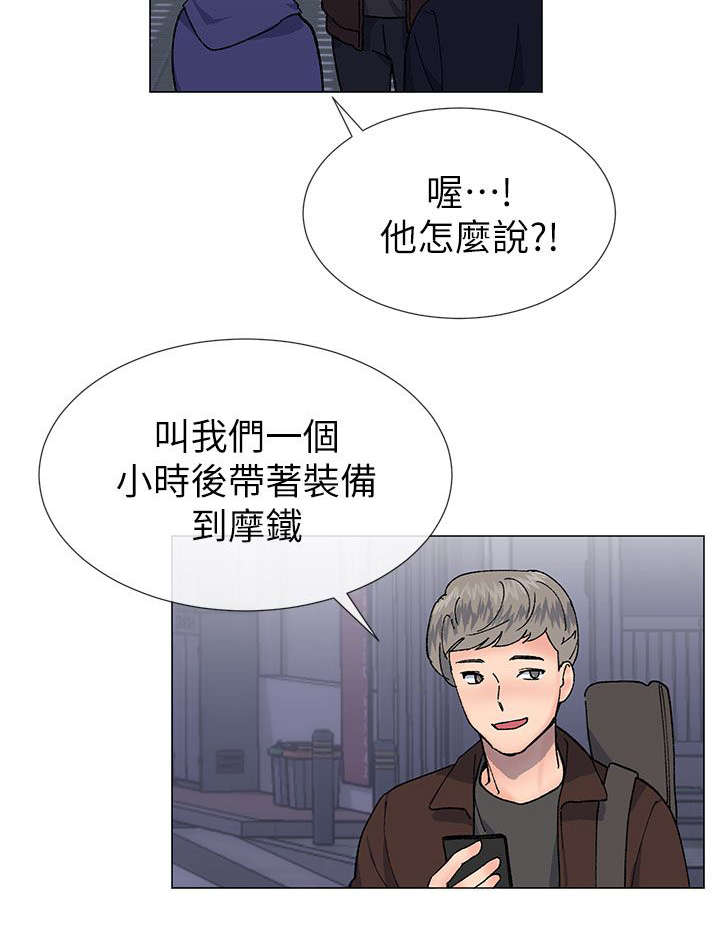 第58章：被带走了9