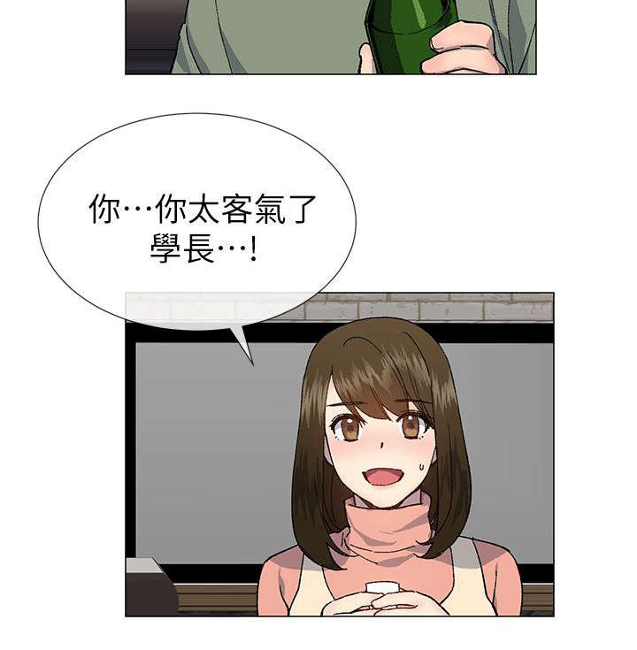 第57章：计划出错1