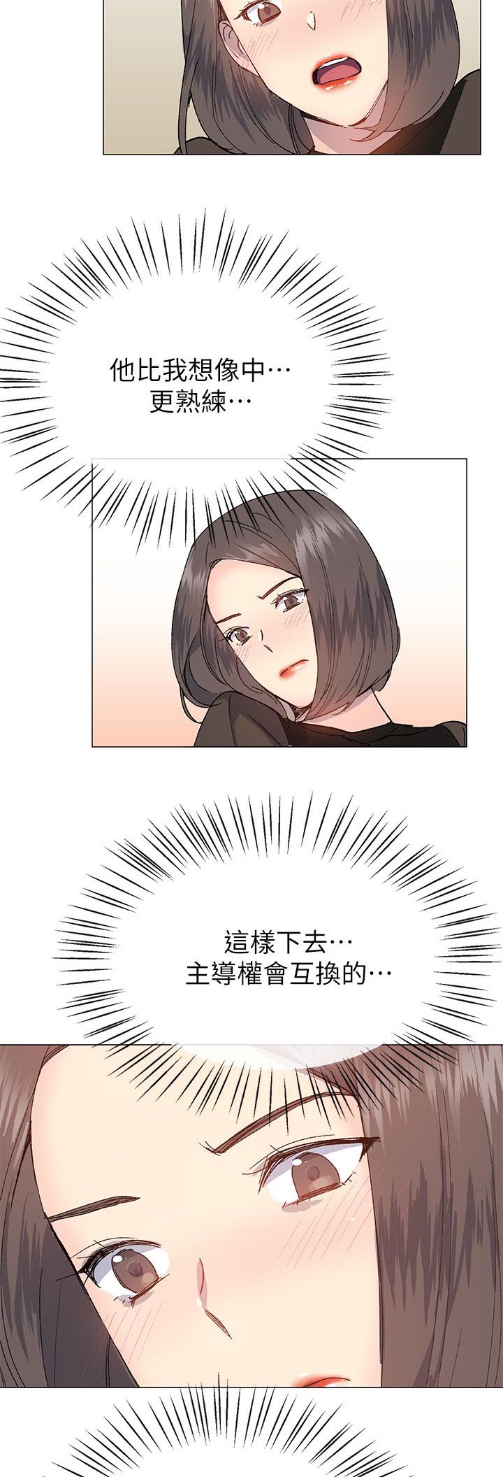 第49章：换你服务了12