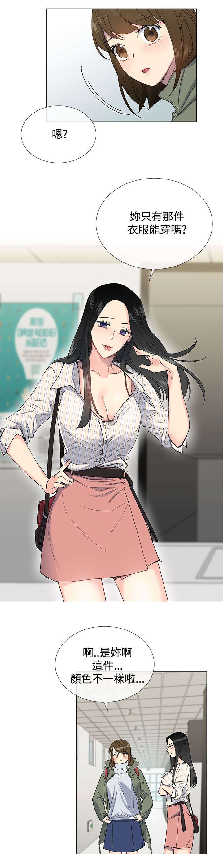 第9章：来信5