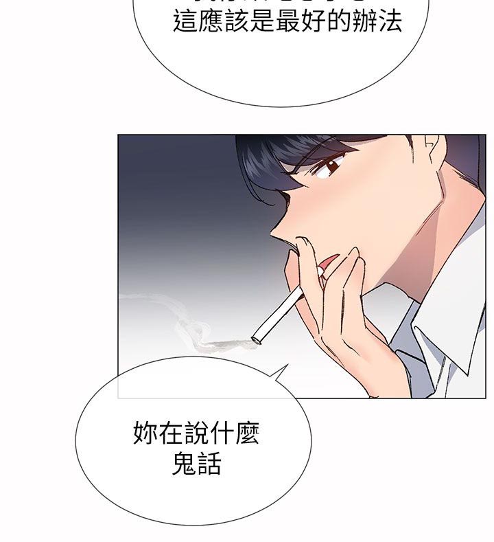第51章：新的生活9