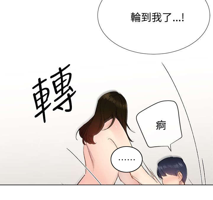 第19章：幻想14