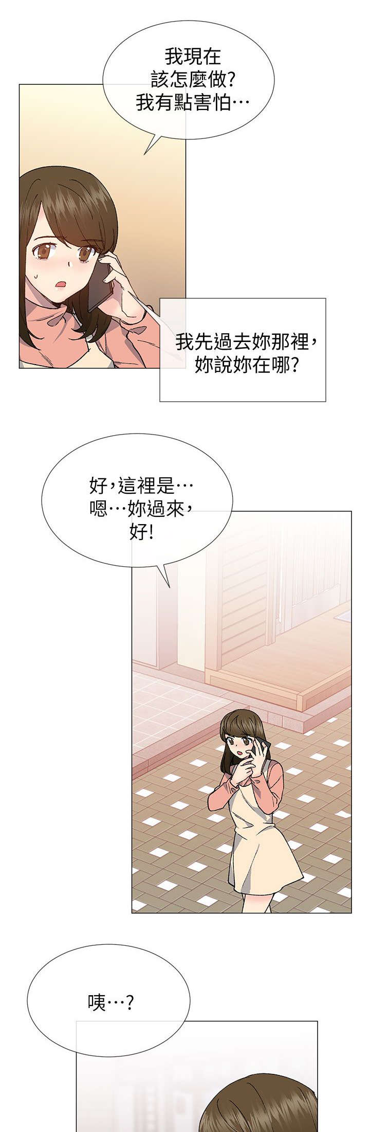 第55章：愤怒14