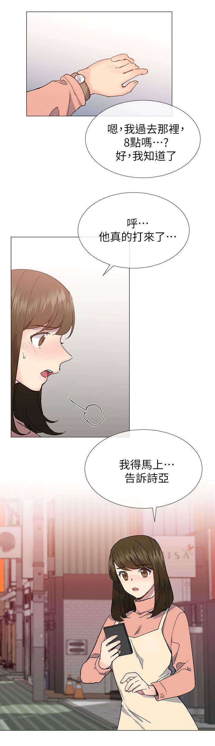 第55章：愤怒12