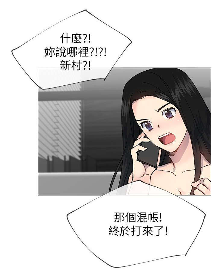 第55章：愤怒13