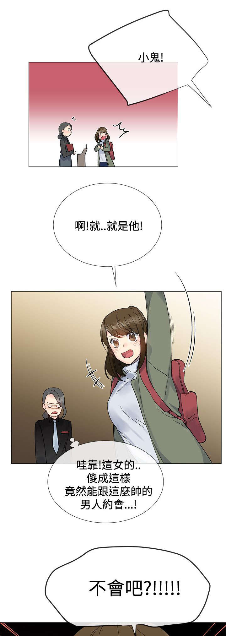 第12章：猪排7