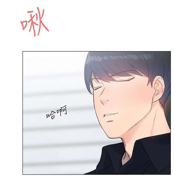 第14章：代入1