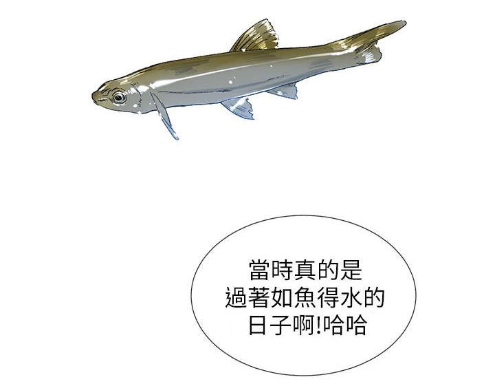 第24章：厚脸皮4