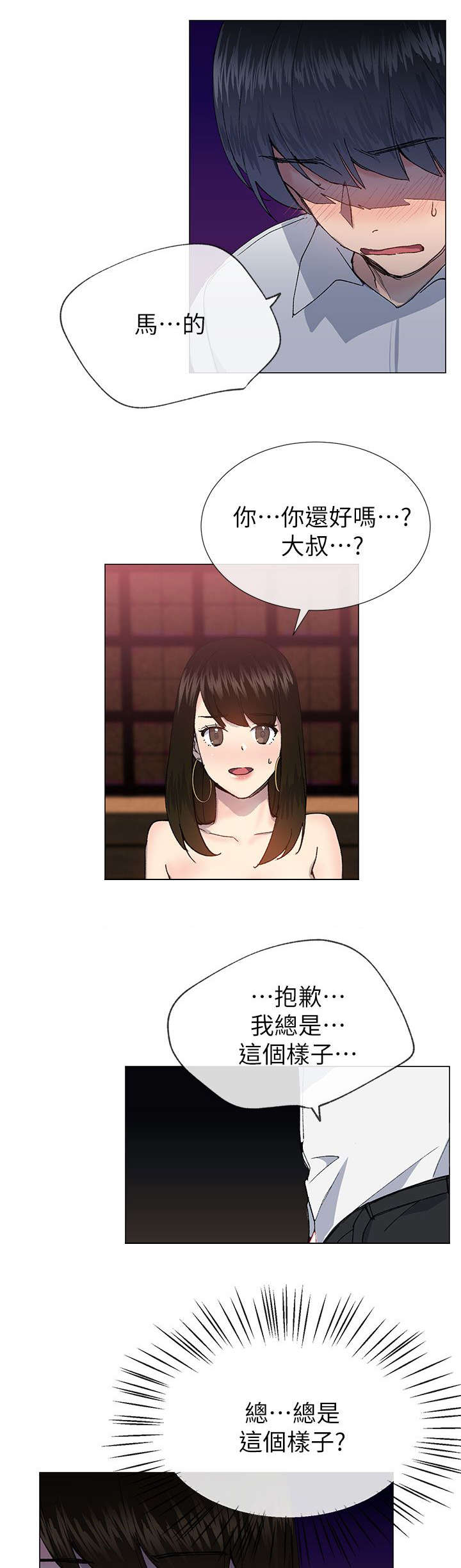 第39章：劝说15