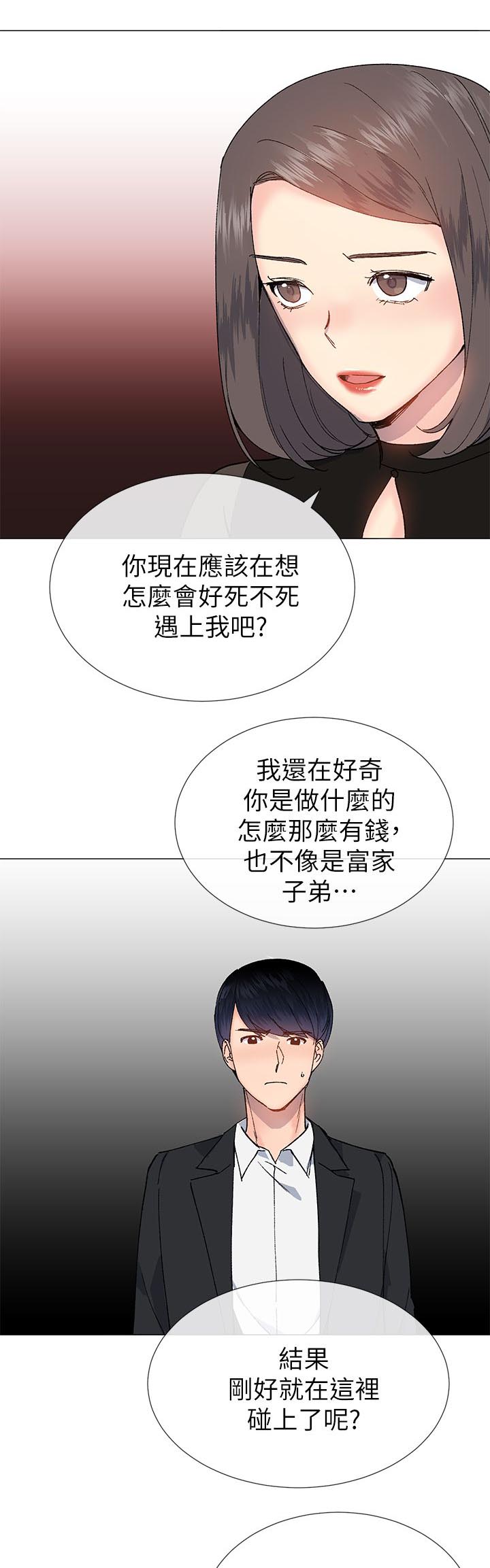 第48章：红牌12