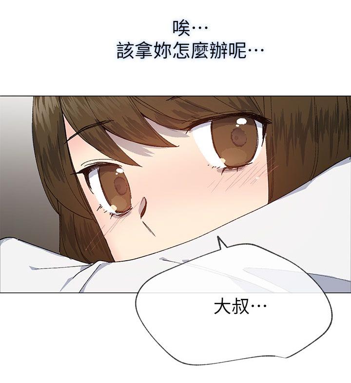 第44章：毒18