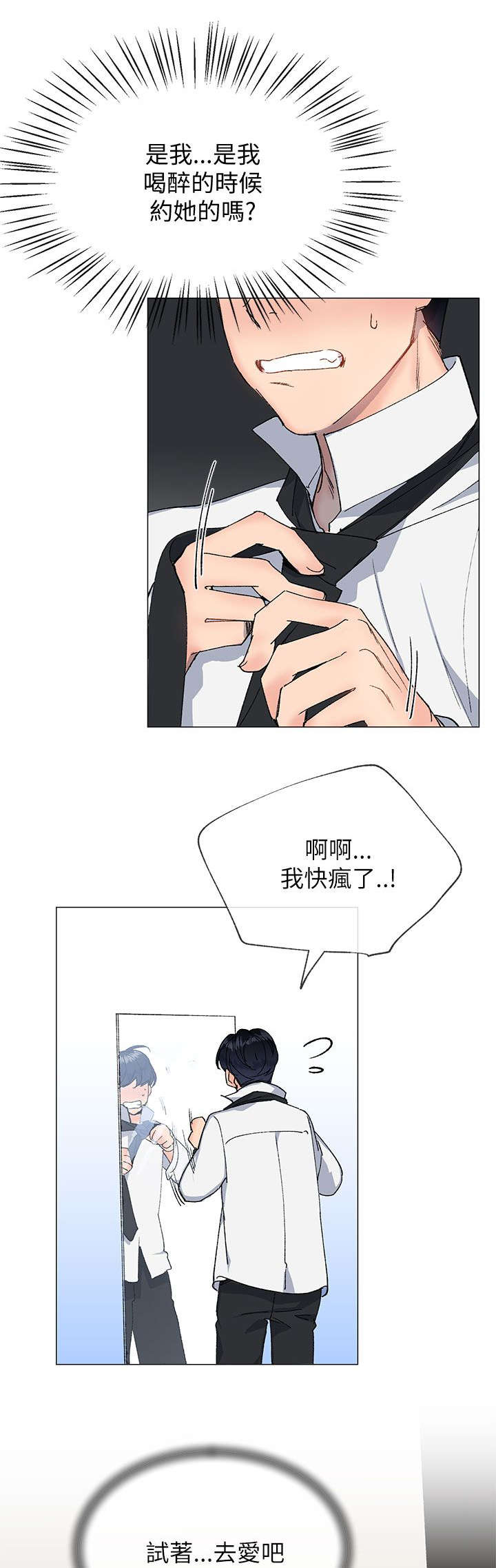 第25章：请客0