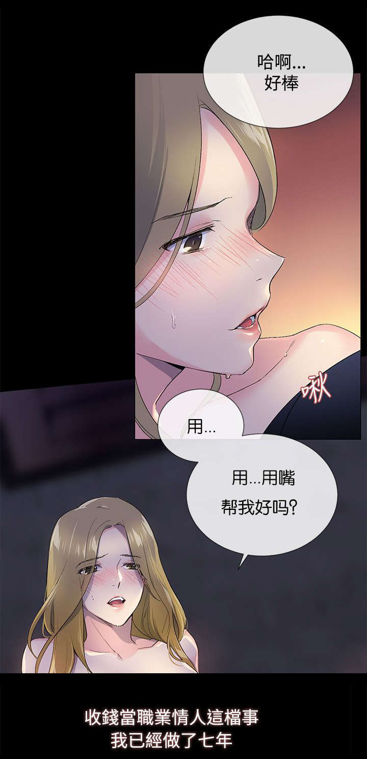 第2章：目标1