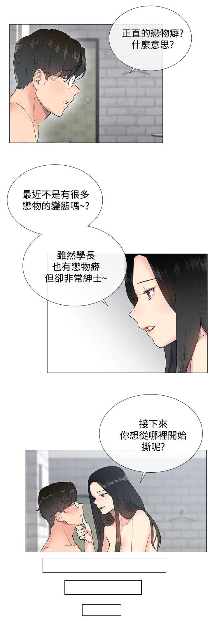 第7章：出现1