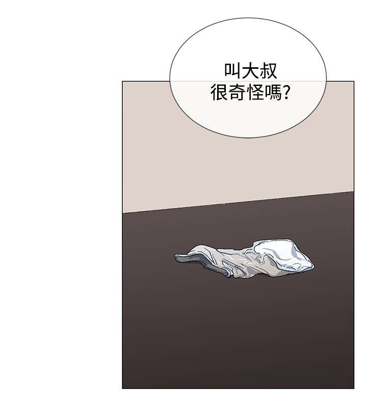 第17章：夜店5