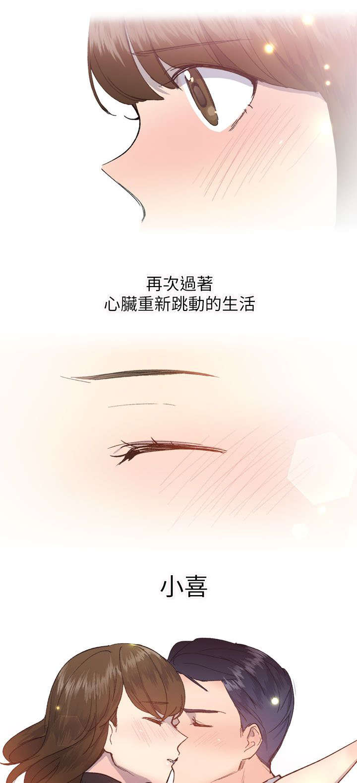 第30章：颤抖1
