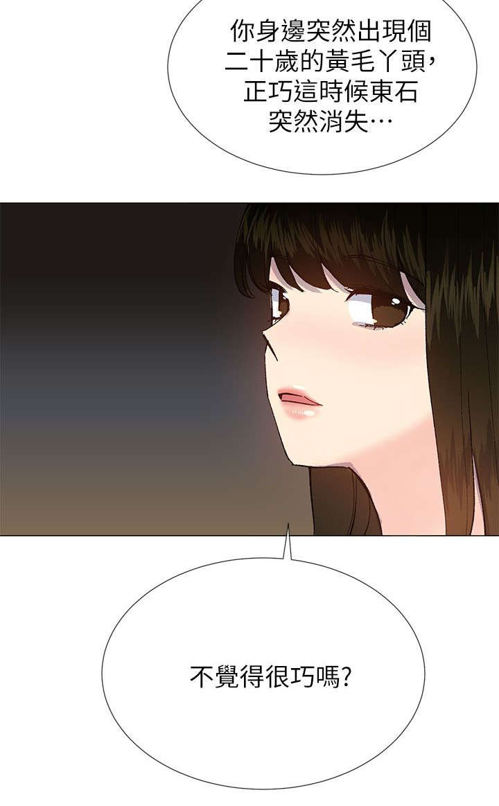 第55章：愤怒1