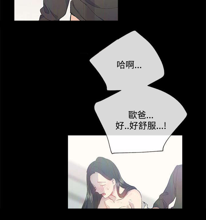 第20章：喝咖啡14
