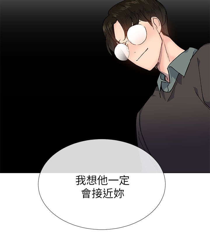 第41章：拜托11
