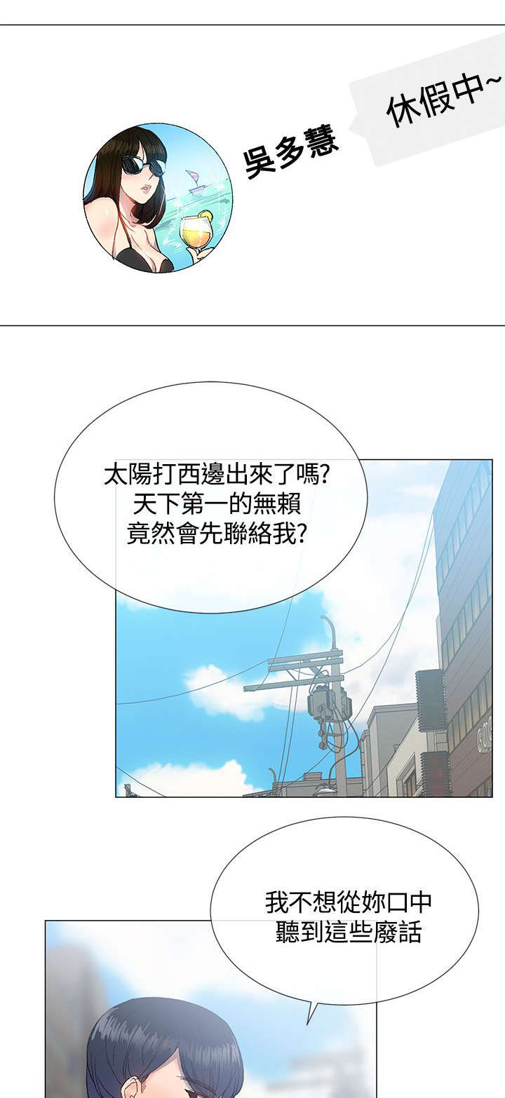 第19章：幻想1